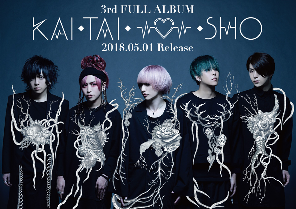 3rd FULL ALBUM「KAI・TAI・SHIN・SHO」 2018.5.1 Release | BugLug