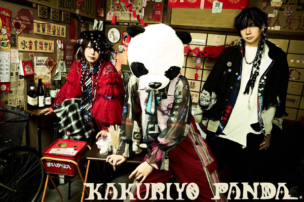 KAKURIYO PANDA.