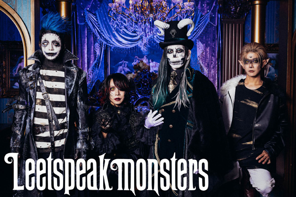 Leetspeak monsters