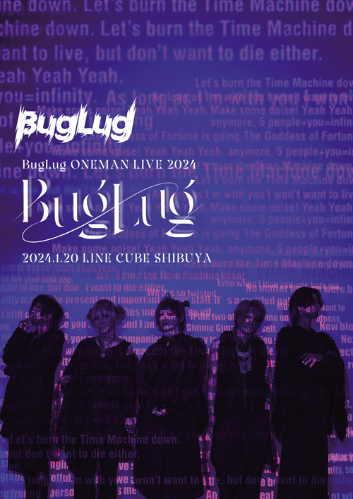 LIVE DVD「BugLug ONEMAN LIVE 2024『BugLug』 2024.1.20 LINE CUBE SHIBUYA」