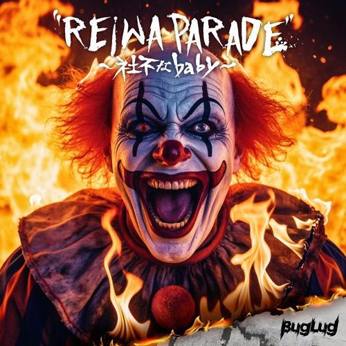 “REIWA PARADE”~社不なbaby~